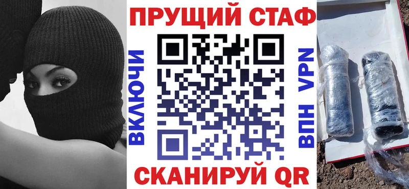 Как найти закладки Пролетарск КОКАИН  Меф  Конопля 