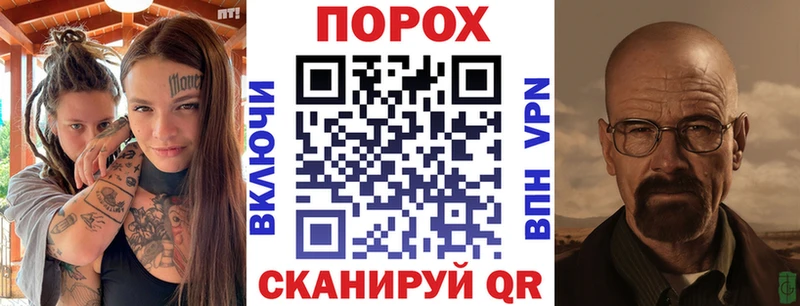 shop наркотические препараты Пролетарск Амфетамин VHQ купить наркотики сайты