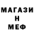 Метадон VHQ Egor Pompilion