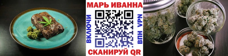 Печенье с ТГК марихуана  наркотики  Пролетарск 