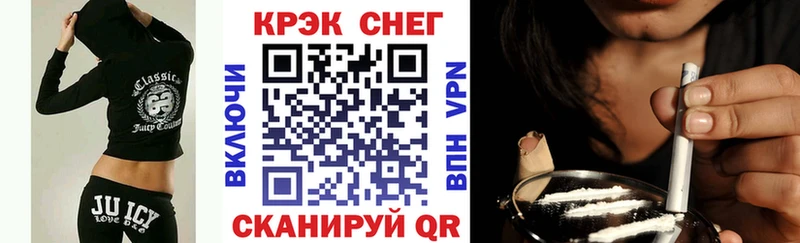 Кокаин FishScale  Пролетарск 
