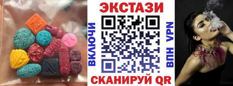 Ecstasy ешки  Пролетарск 