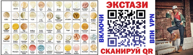 Экстази MDMA Пролетарск