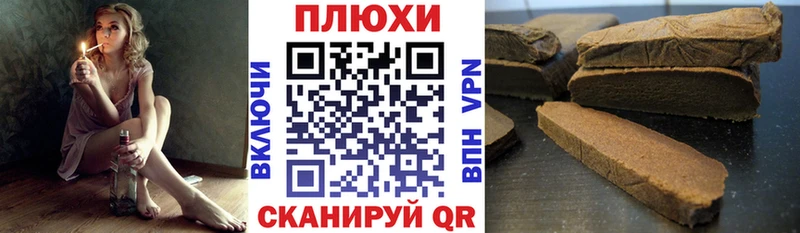 Гашиш убойный  магазин    Пролетарск 