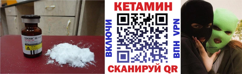 продажа наркотиков  Пролетарск  Кетамин ketamine 