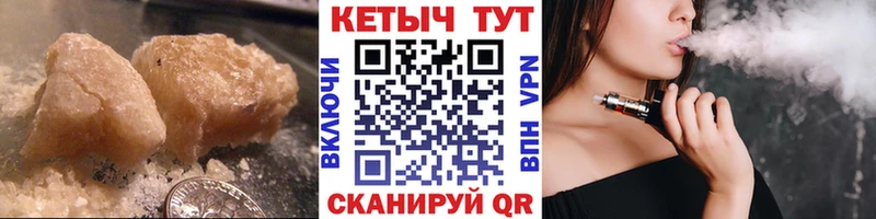 Кетамин ketamine Пролетарск