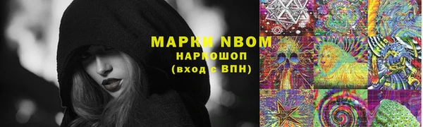 меф Баксан