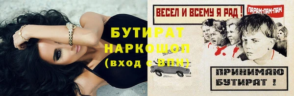MESCALINE Балахна