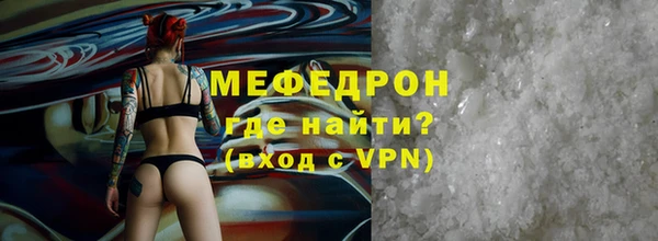 меф Баксан