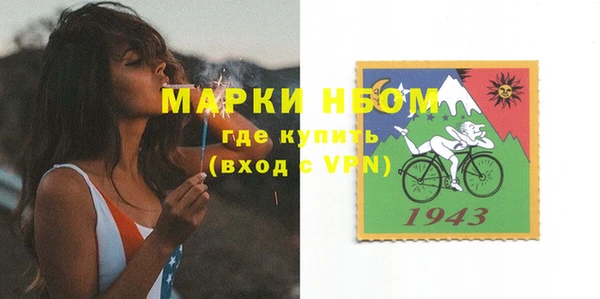 MESCALINE Балахна