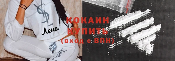 MESCALINE Балахна