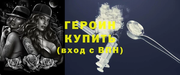 MESCALINE Балахна