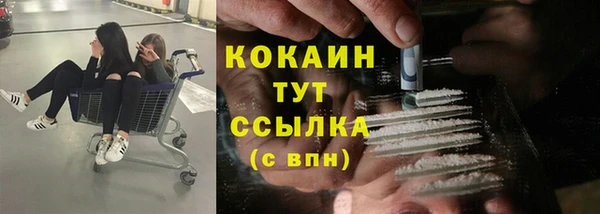 меф Баксан