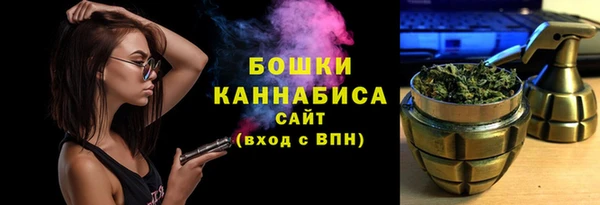 MESCALINE Балахна