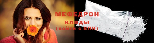MESCALINE Балахна