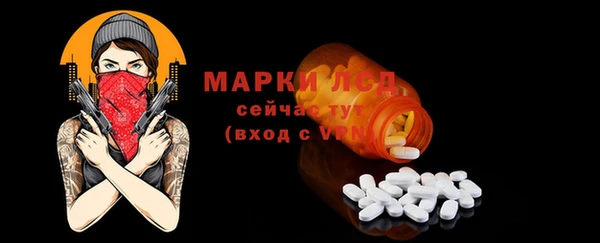 MESCALINE Балахна