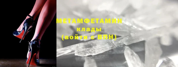 меф Баксан