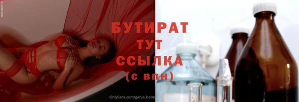 не бодяженный Балабаново