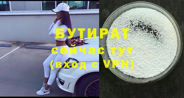 MESCALINE Балахна