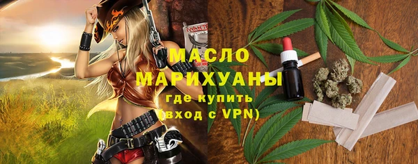MESCALINE Балахна