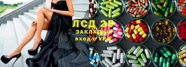 MESCALINE Балахна