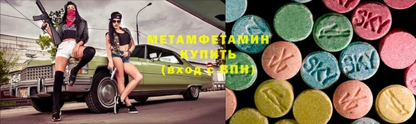 MESCALINE Балахна