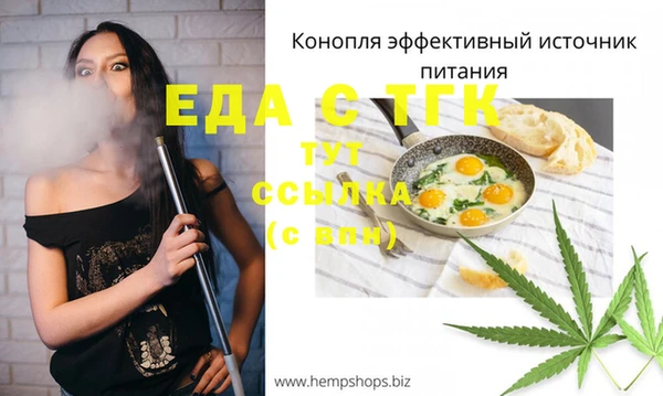 MESCALINE Балахна