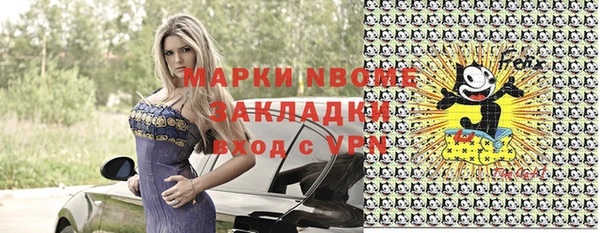 метамфетамин Армянск