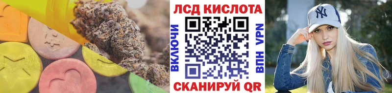 ЛСД экстази ecstasy Пролетарск
