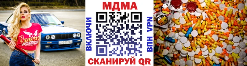 MDMA VHQ  дарнет шоп  Пролетарск 
