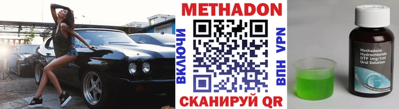 OMG ссылка  Пролетарск  МЕТАДОН мёд 