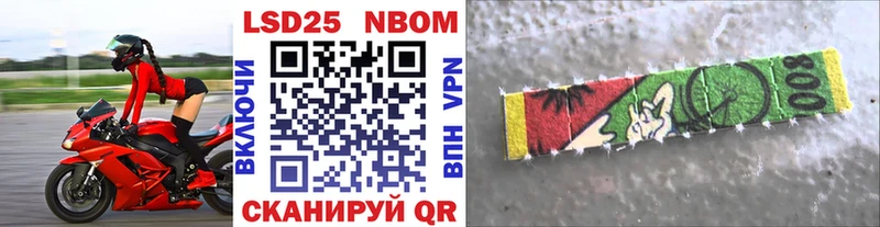 где купить наркоту  ОМГ ОМГ сайт  Марки 25I-NBOMe 1,5мг  Пролетарск 