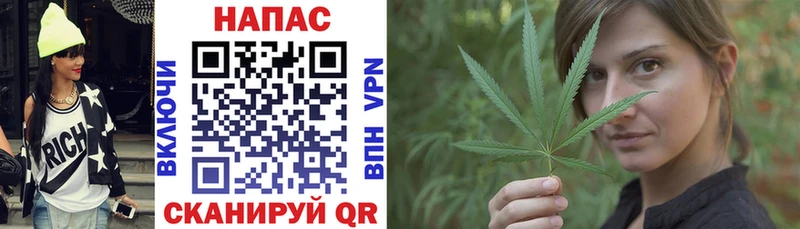 Каннабис OG Kush закладка Пролетарск